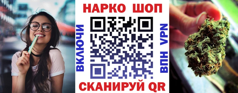 Хочу наркоту Нахабино Кокаин Марихуана АМФЕТАМИН А ПВП ГАШИШ Меф