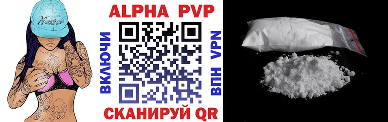 Alpha PVP СК КРИС  hydra ссылка  Нахабино 