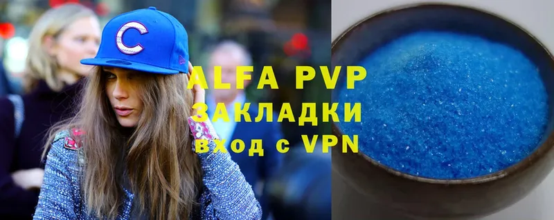 где продают   Нахабино  Alfa_PVP СК КРИС 