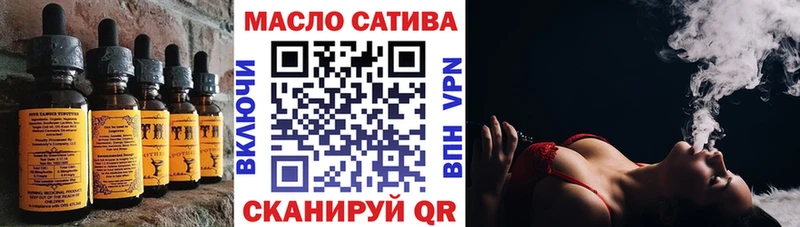 Печенье с ТГК марихуана  Нахабино 