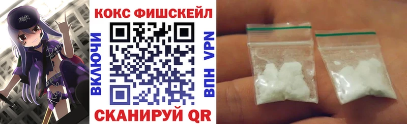 darknet клад  Нахабино  КОКАИН FishScale 