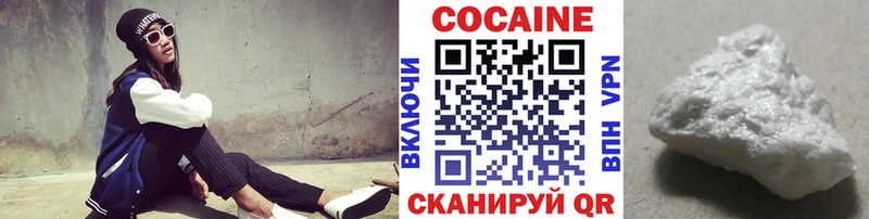 КОКАИН Перу Нахабино