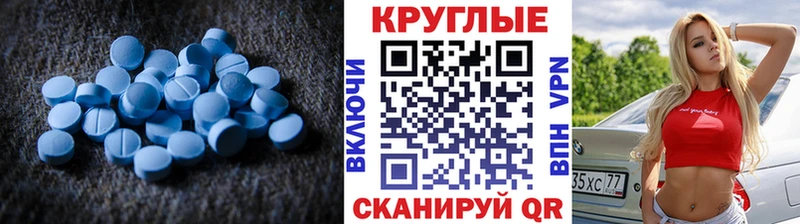 ЭКСТАЗИ круглые  kraken ONION  это клад  закладки  Нахабино 