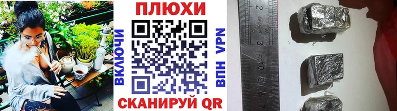 KRAKEN зеркало хочу Нахабино Гашиш хэш