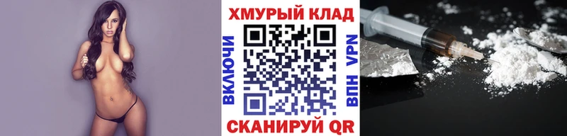где можно купить   Нахабино  ГЕРОИН афганец 