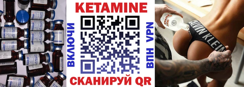 КЕТАМИН VHQ  Нахабино 