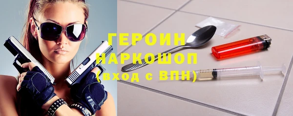 эйфоретик Надым
