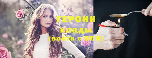 гашишное масло Наволоки