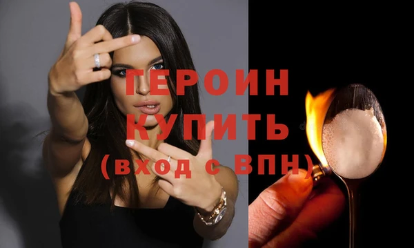 марки nbome Навашино