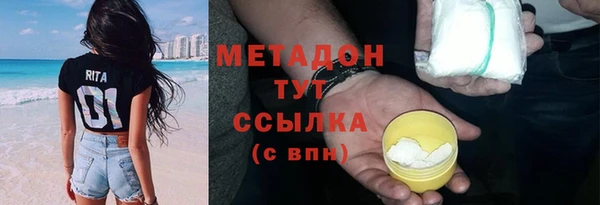 бутират Михайловск
