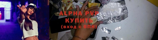 гашишное масло Наволоки