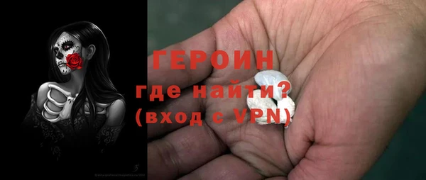 марки nbome Навашино