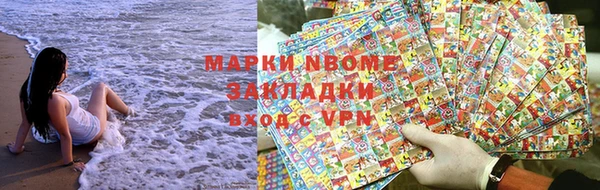 гашишное масло Наволоки