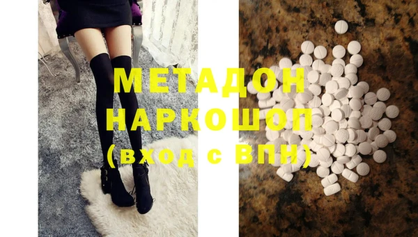 эйфоретик Надым