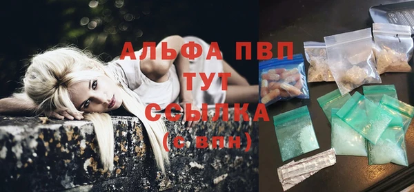 гидропоника Михайлов