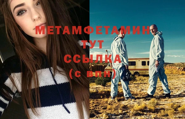 эйфоретик Надым