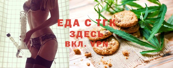 эйфоретик Надым