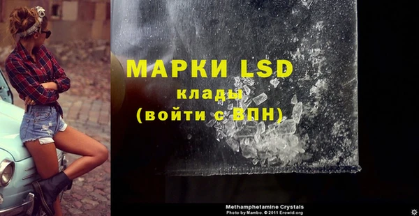 марки nbome Навашино