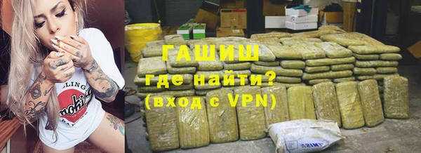 гашишное масло Наволоки