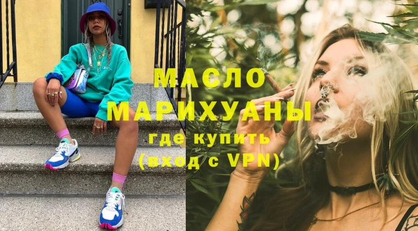 марки nbome Навашино