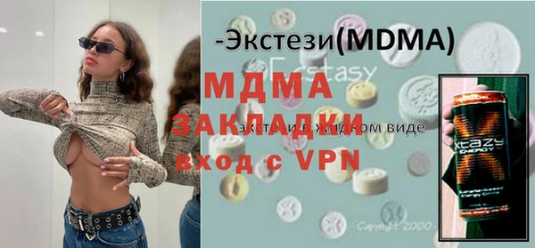 гашишное масло Наволоки