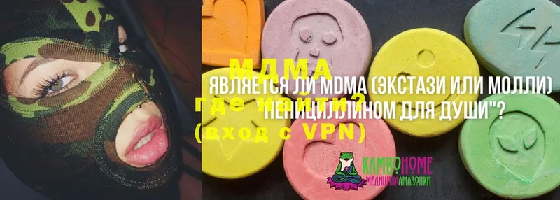 MDMA Molly  купить наркоту  Нахабино 