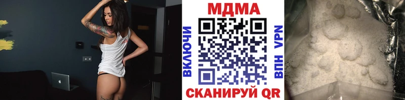 MDMA молли где продают наркотики Нахабино