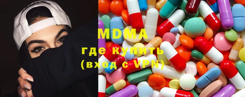 МДМА Molly Нахабино