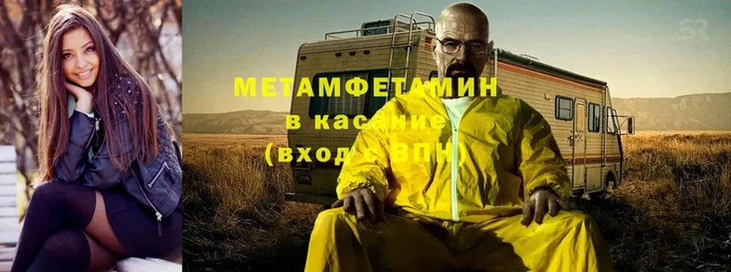 где найти   Нахабино  Метамфетамин Methamphetamine 