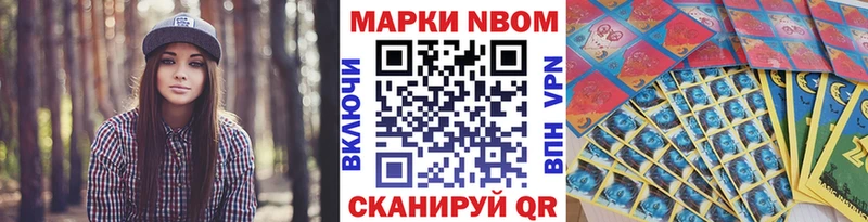 что такое   Нахабино  Наркотические марки 1,8мг 