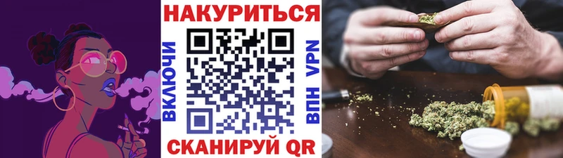 Каннабис гибрид Нахабино