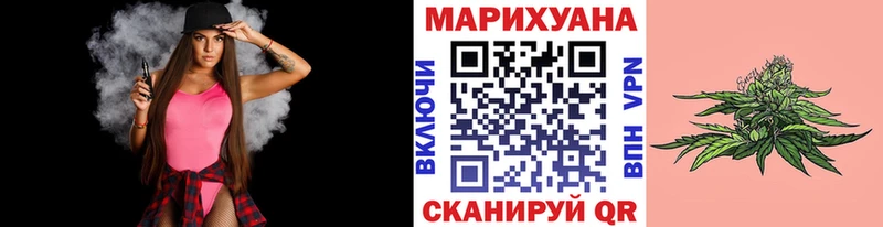 площадка какой сайт  Нахабино  Марихуана индика 